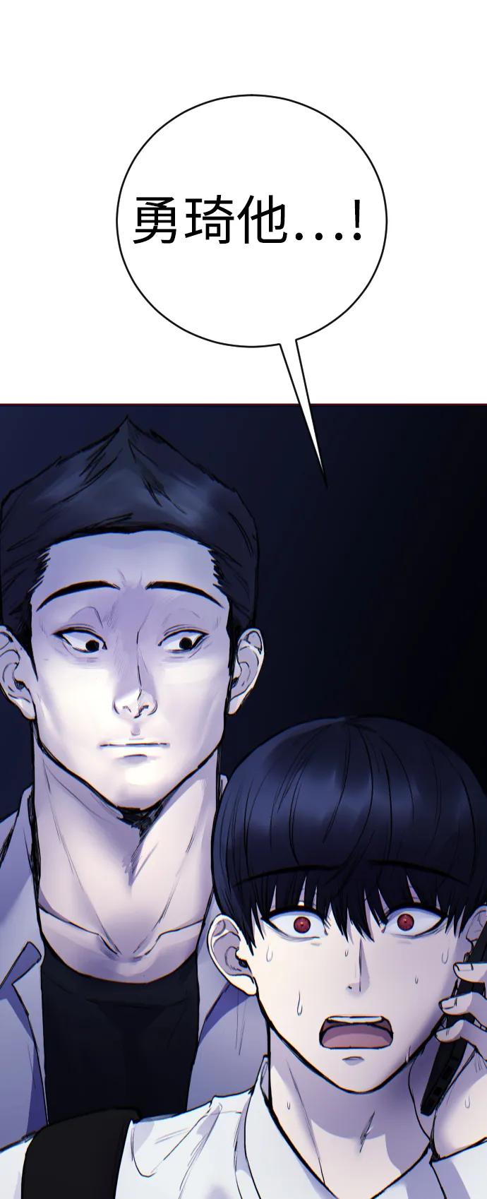 [第21话] 今天就尽情地享受吧!96