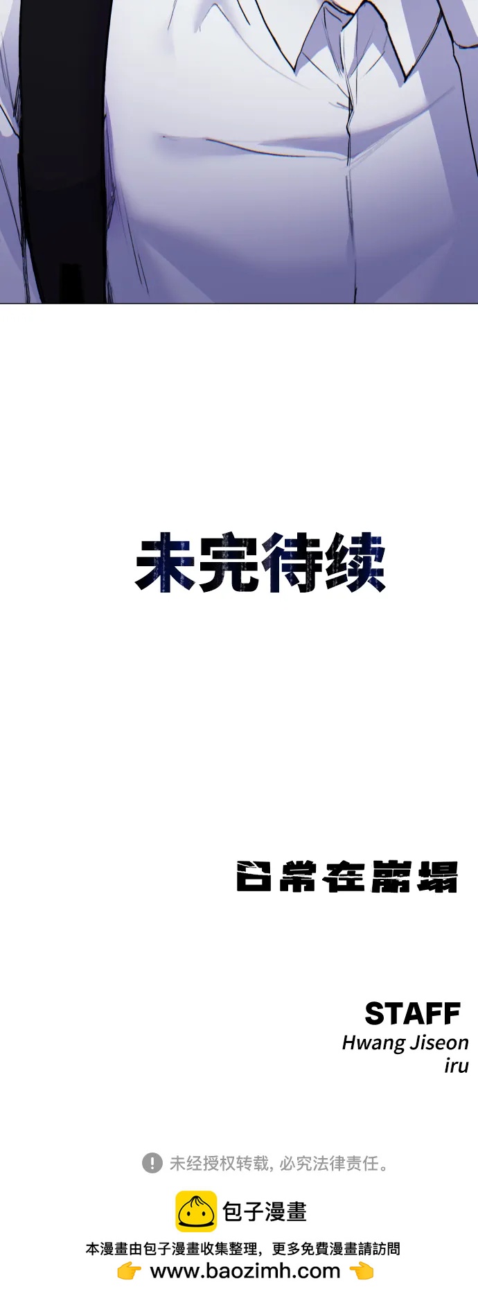 [第21话] 今天就尽情地享受吧!97