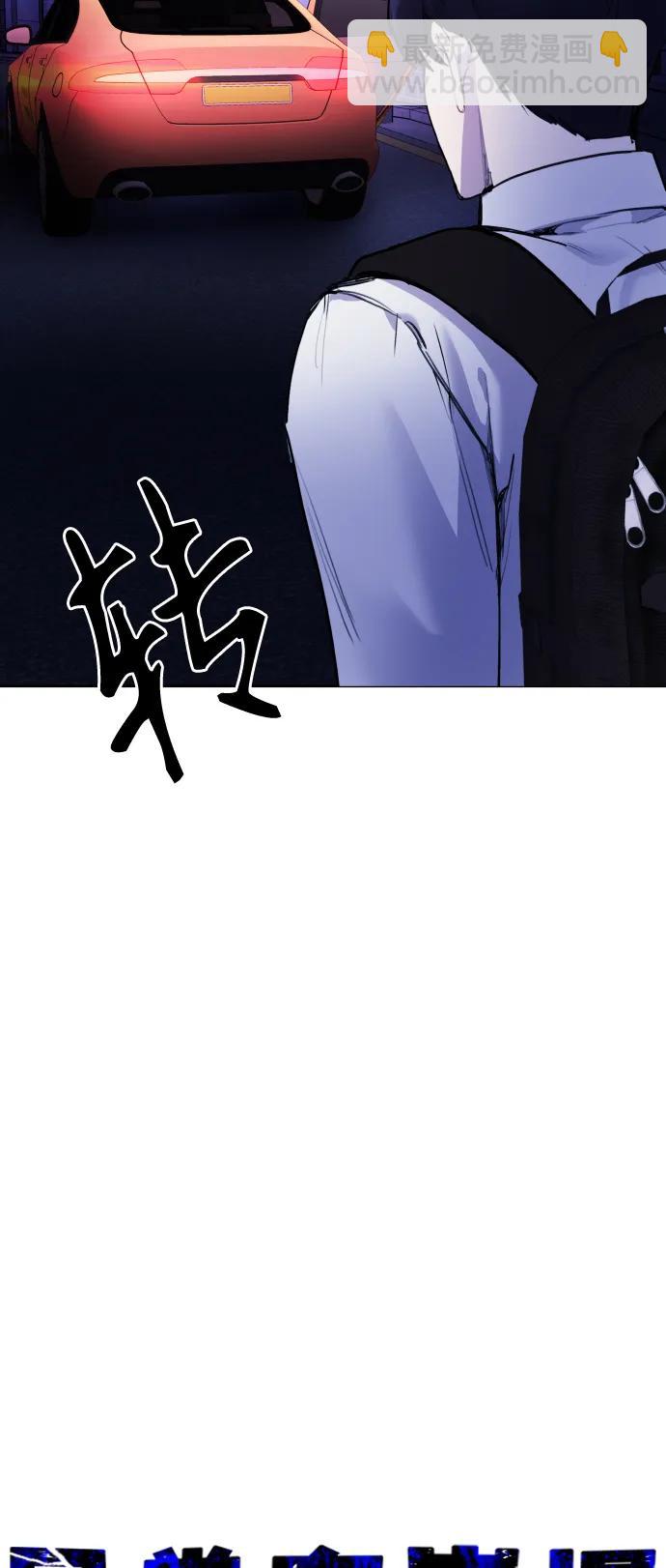 [第23话] 真正的真相12