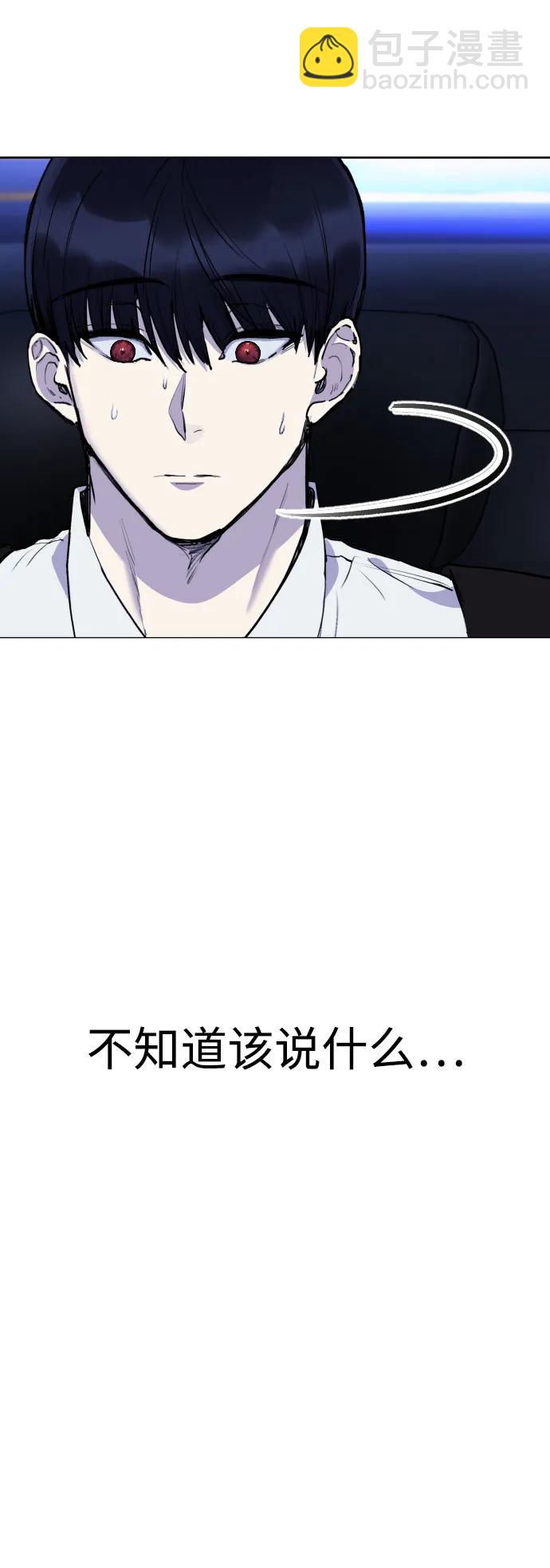 [第23话] 真正的真相15