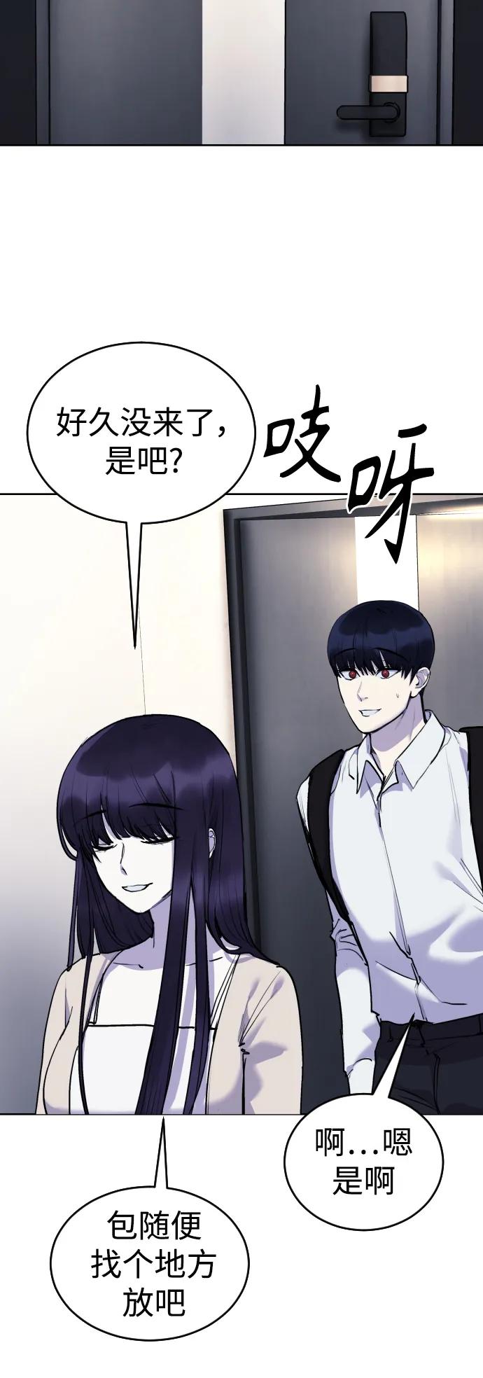 [第23话] 真正的真相17