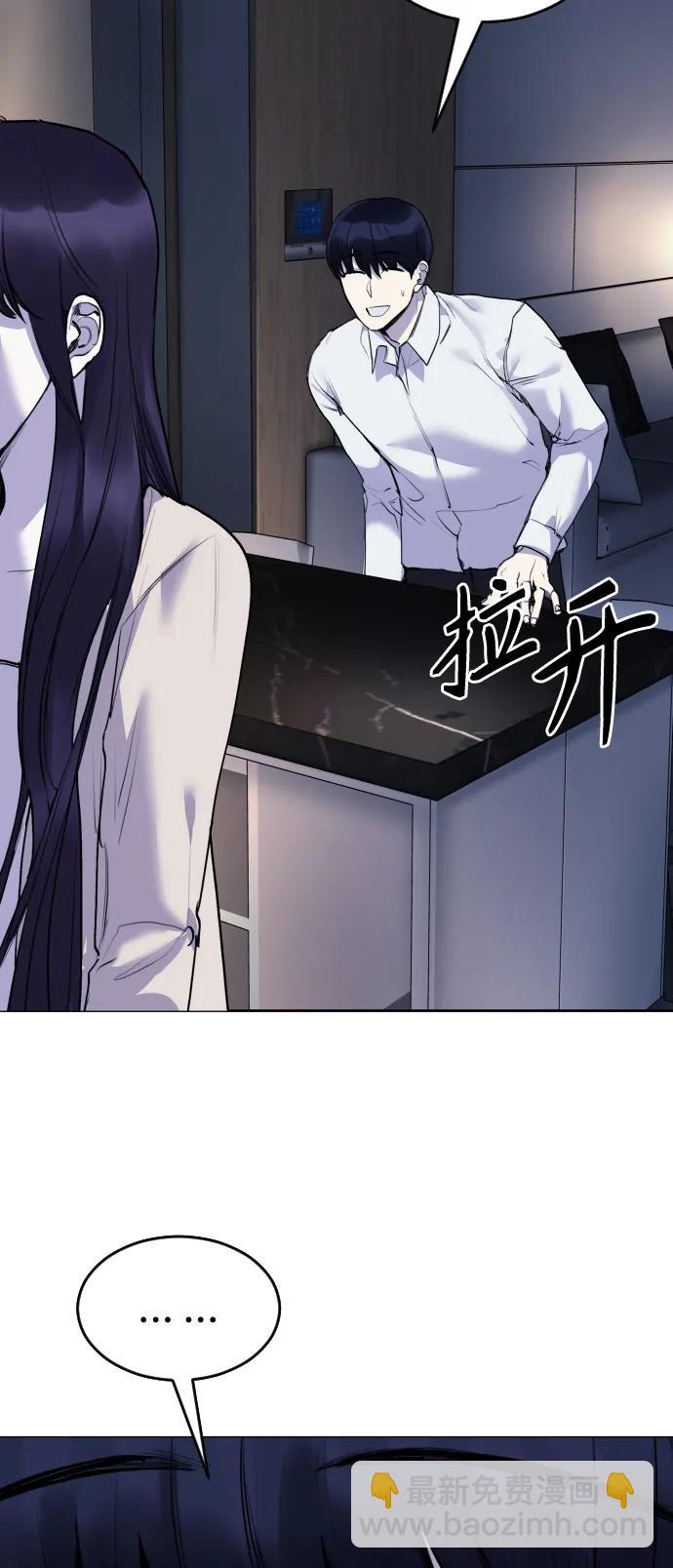 [第23话] 真正的真相20