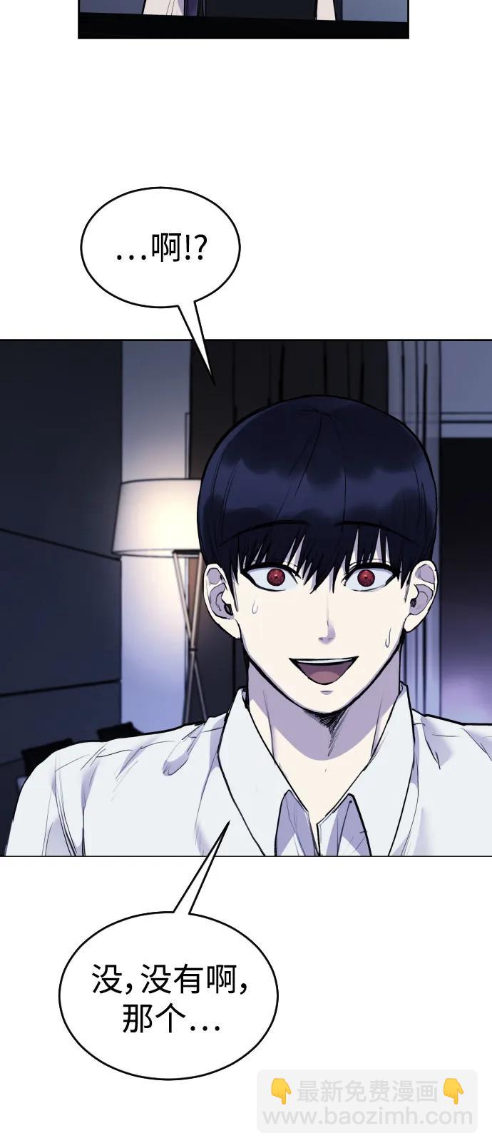[第23话] 真正的真相22