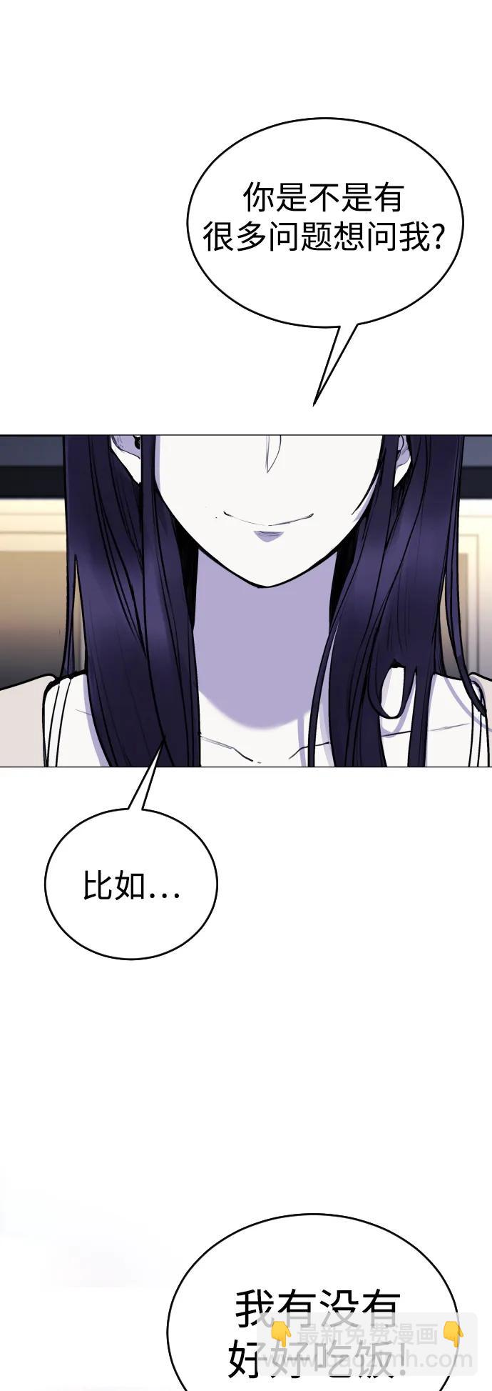 [第23话] 真正的真相23
