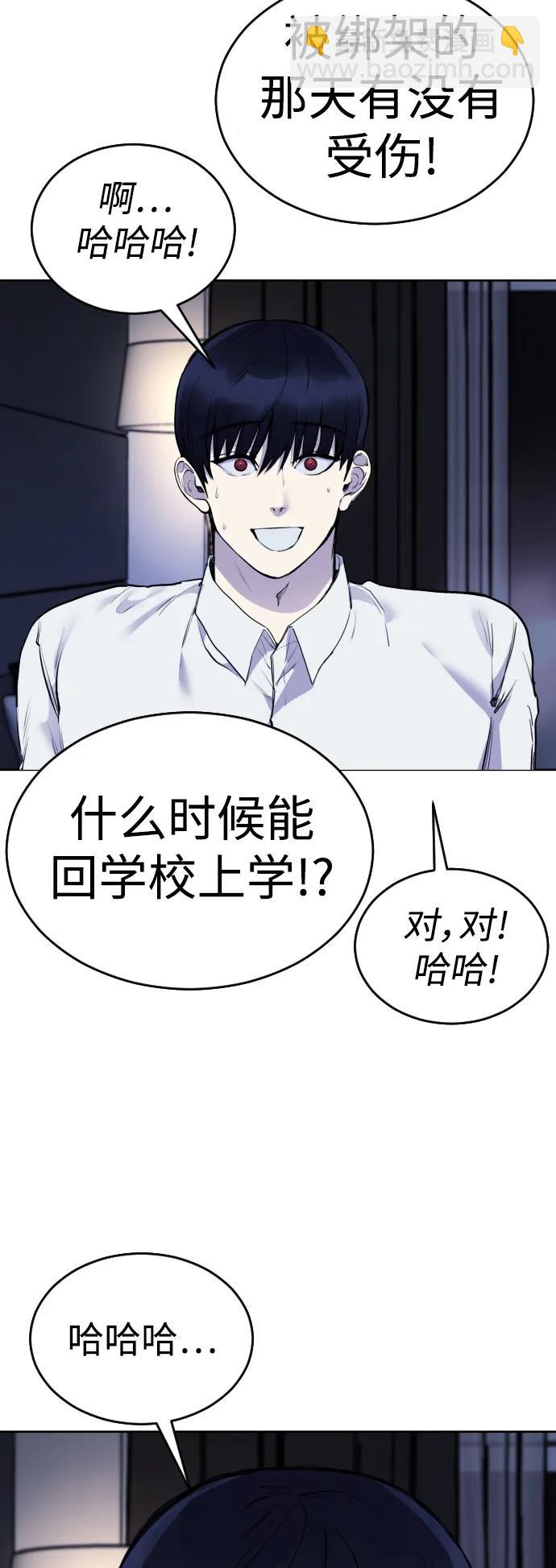 [第23话] 真正的真相25
