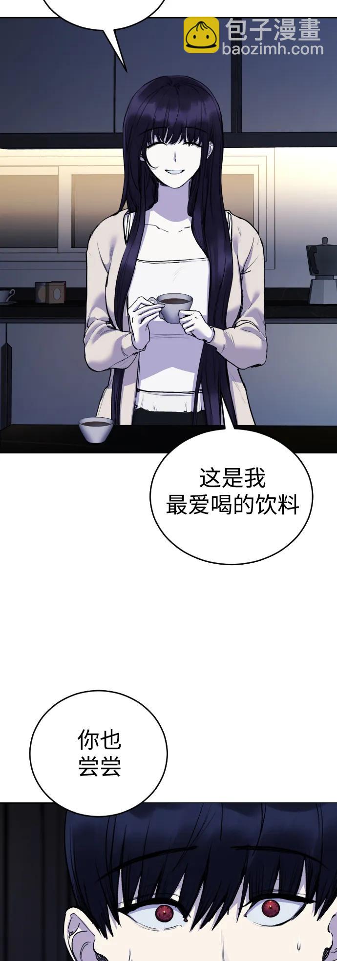 [第23话] 真正的真相29