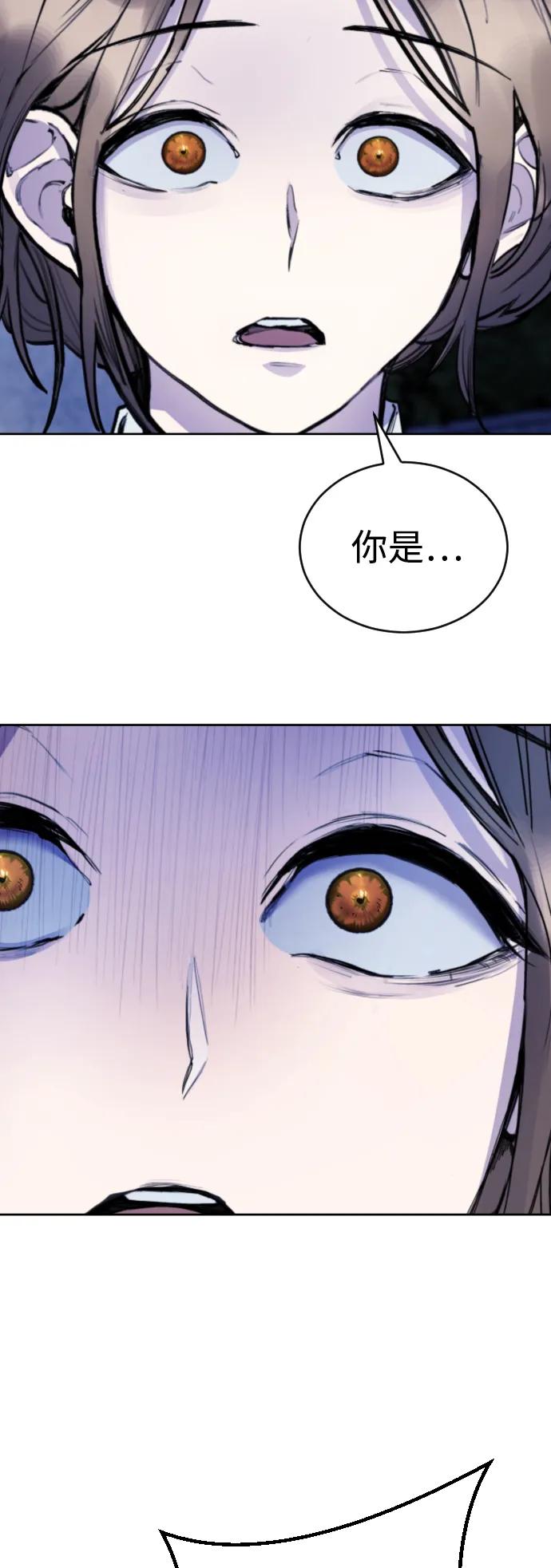[第23话] 真正的真相3