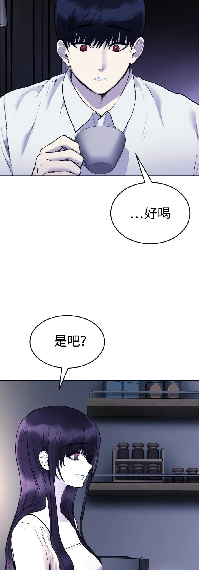 [第23话] 真正的真相31