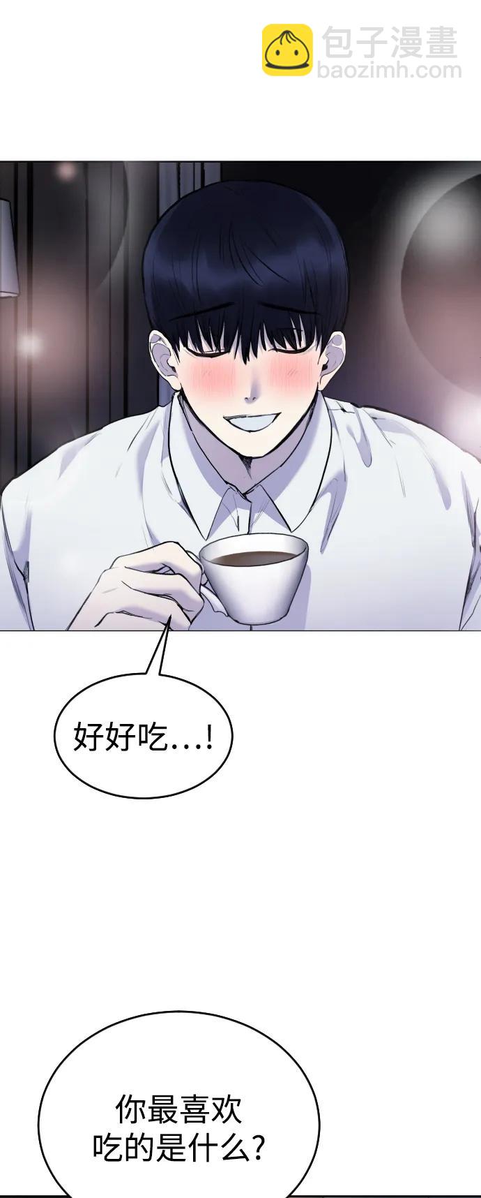 [第23话] 真正的真相33