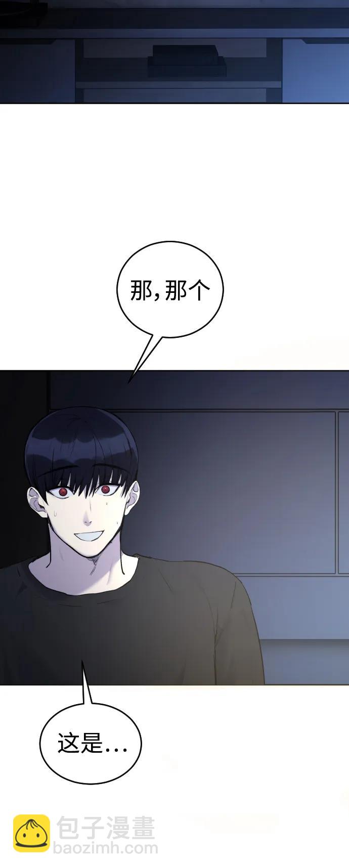 [第23话] 真正的真相37