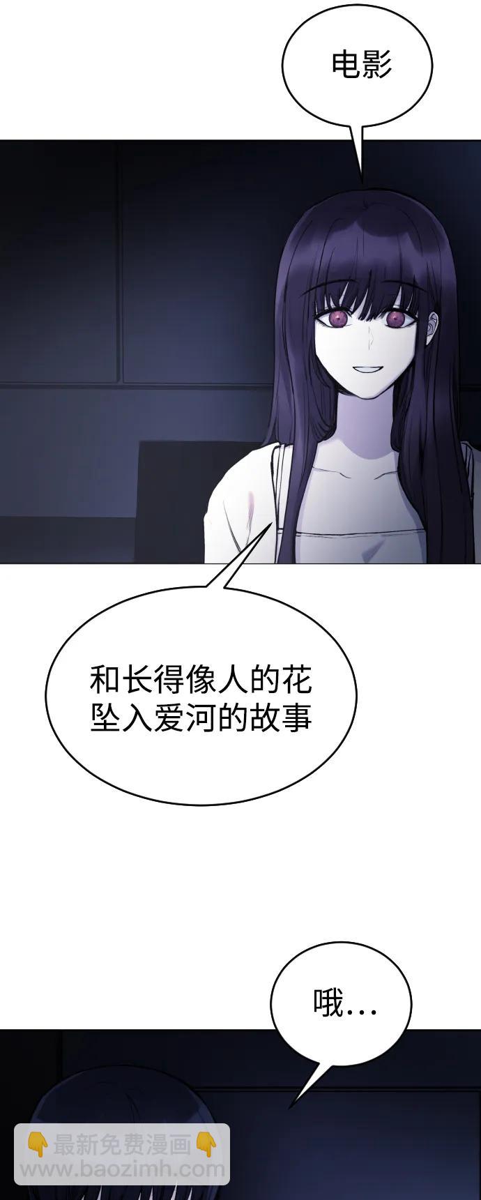 [第23话] 真正的真相38