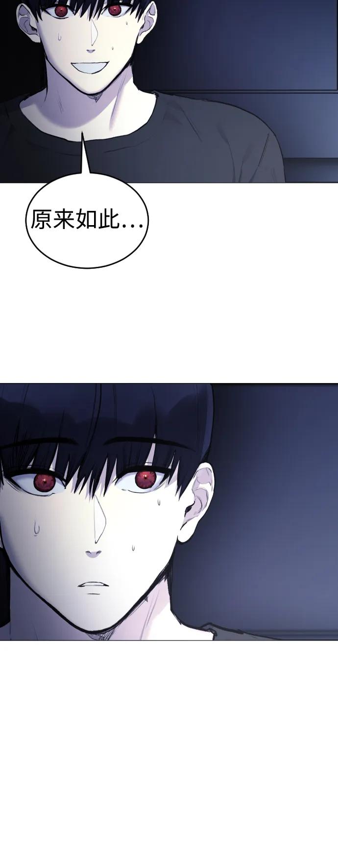 [第23话] 真正的真相39