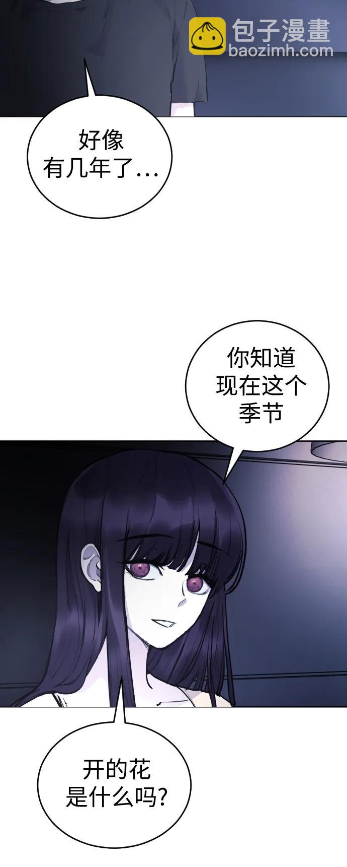 [第23话] 真正的真相42