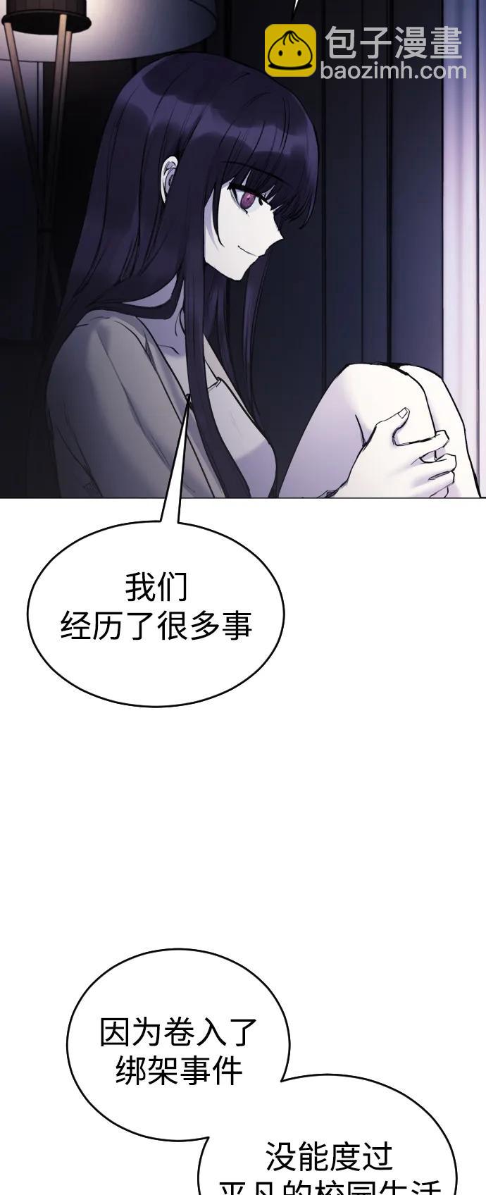 [第23话] 真正的真相45