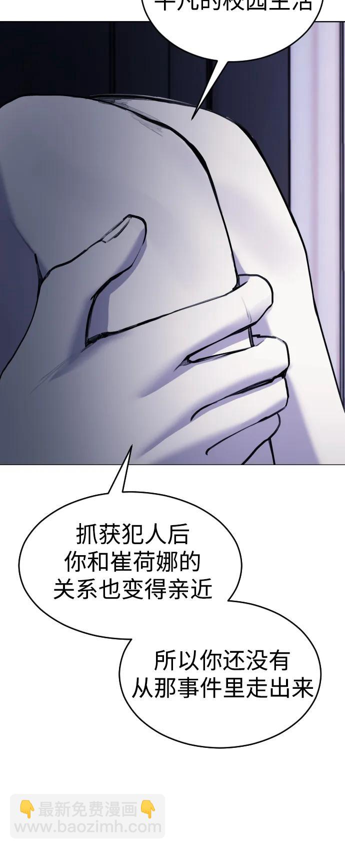 [第23话] 真正的真相50
