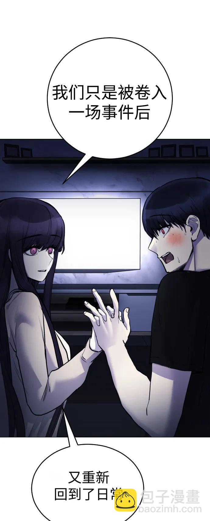 [第23话] 真正的真相58
