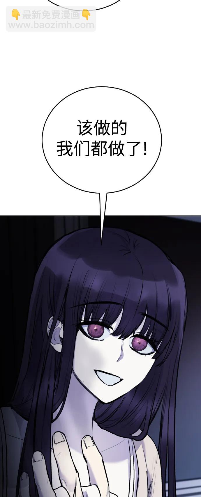 [第23话] 真正的真相59