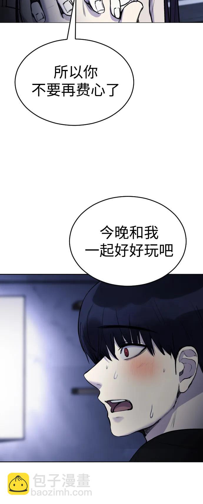 [第23话] 真正的真相60