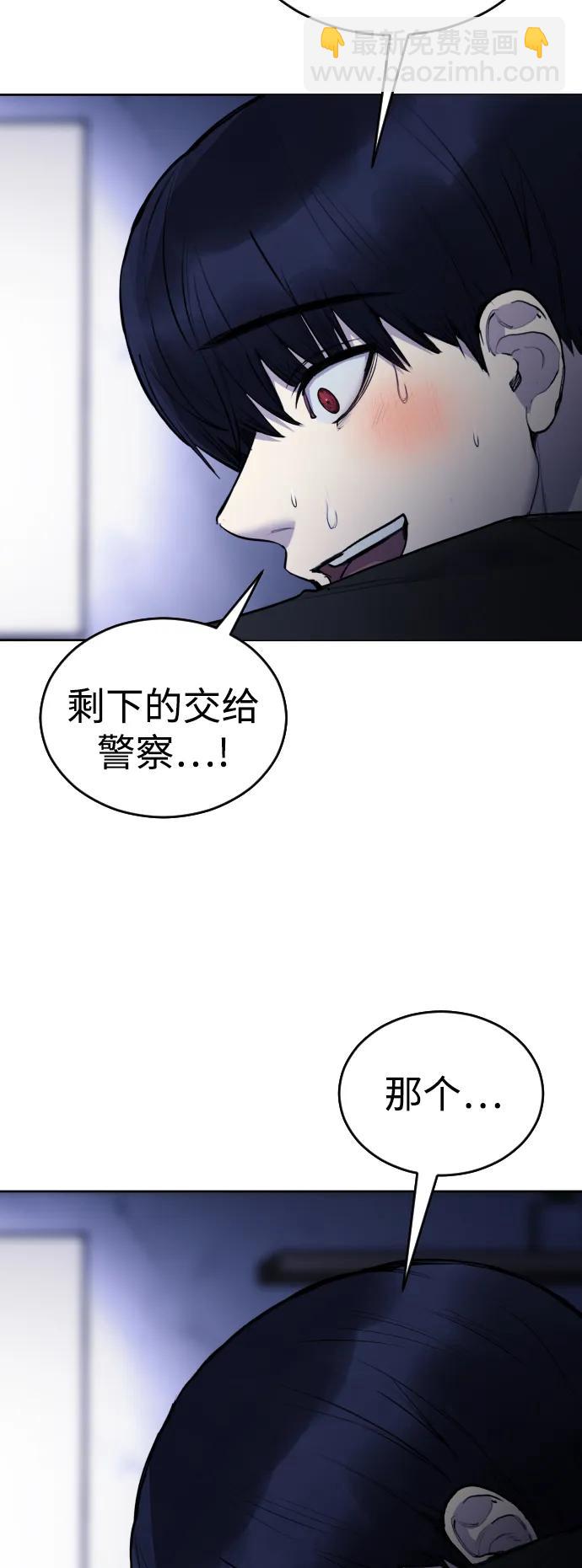 [第23话] 真正的真相62