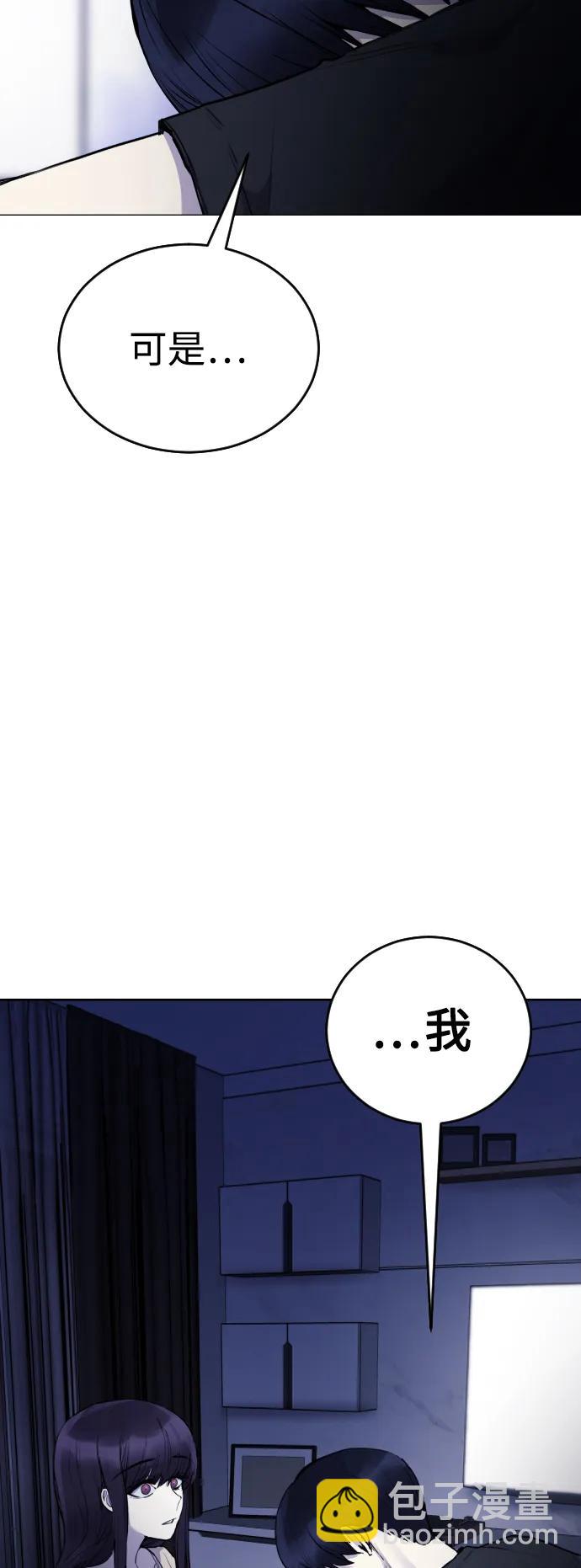 [第23话] 真正的真相63