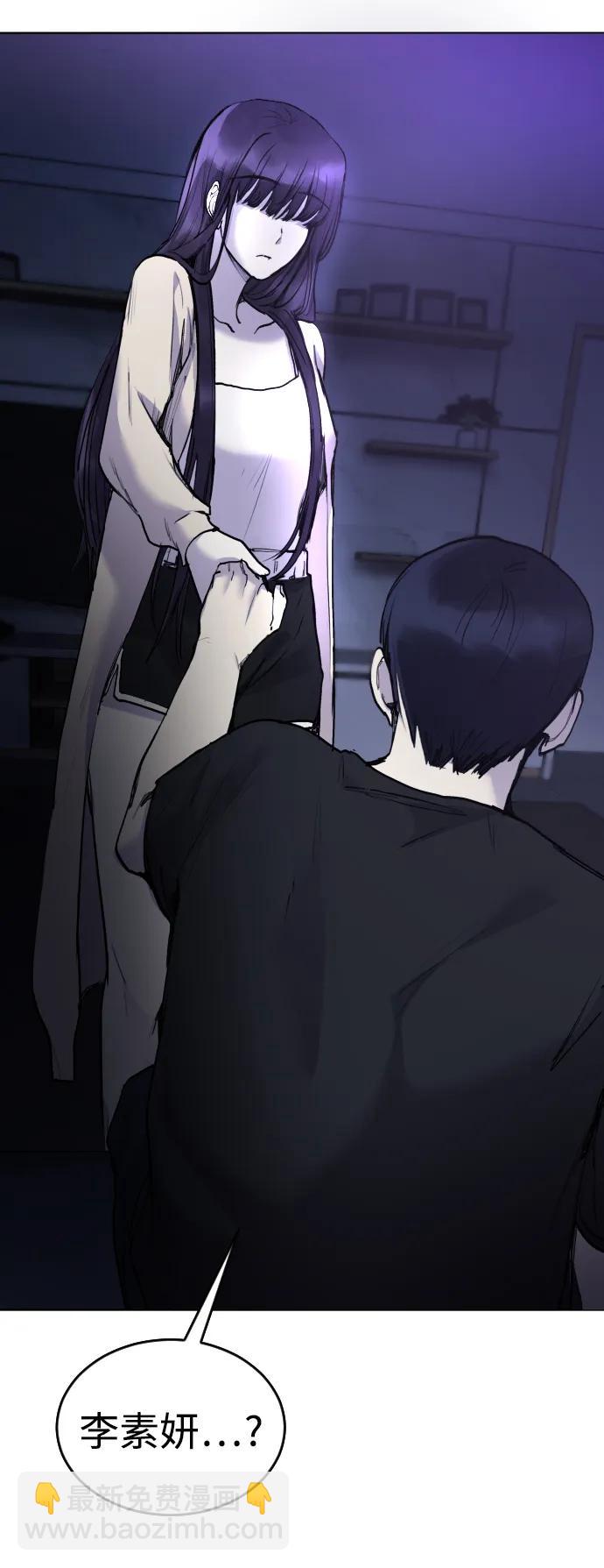[第23话] 真正的真相69