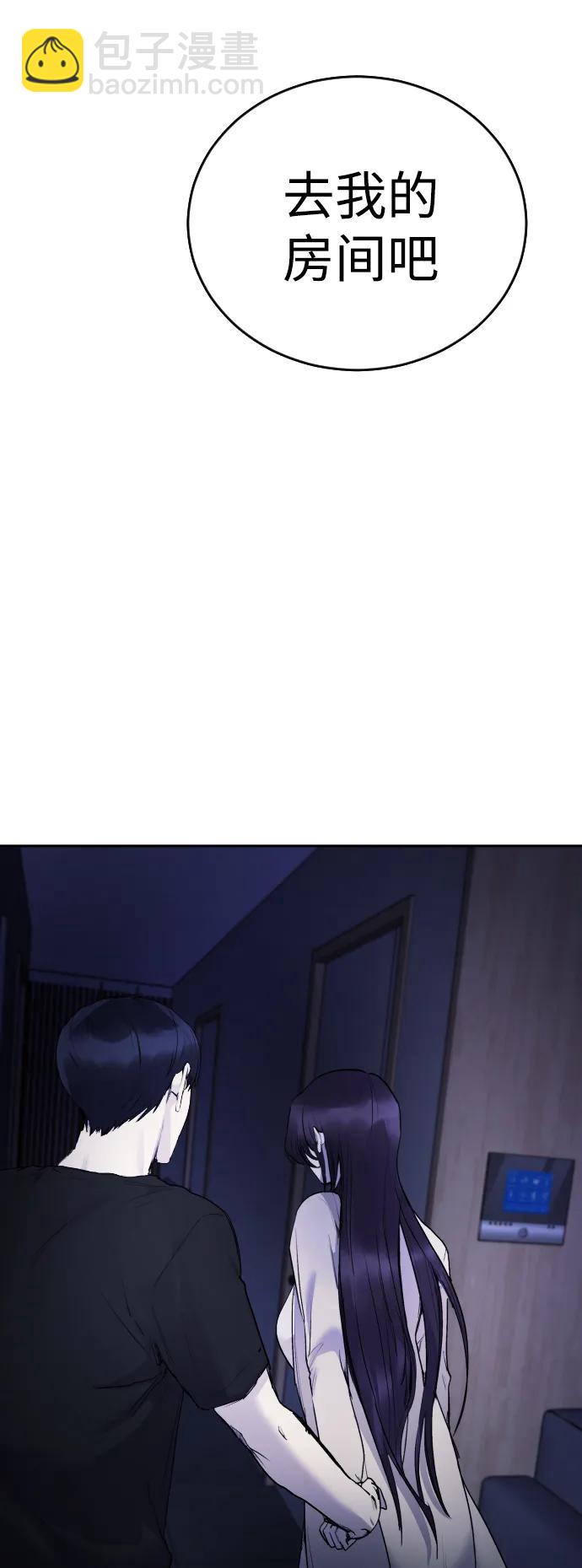 [第23话] 真正的真相72