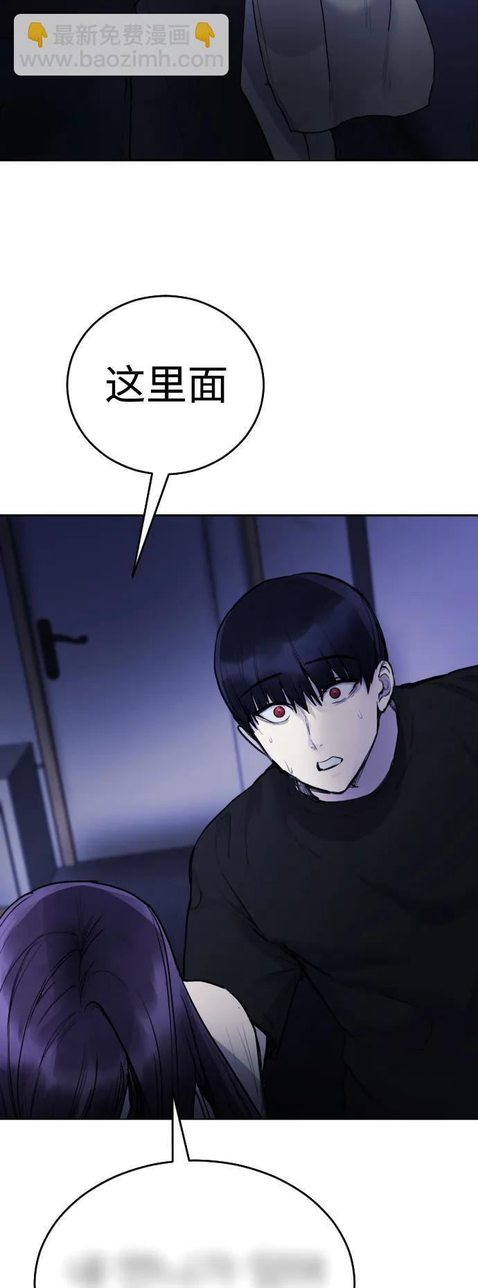 [第23话] 真正的真相73