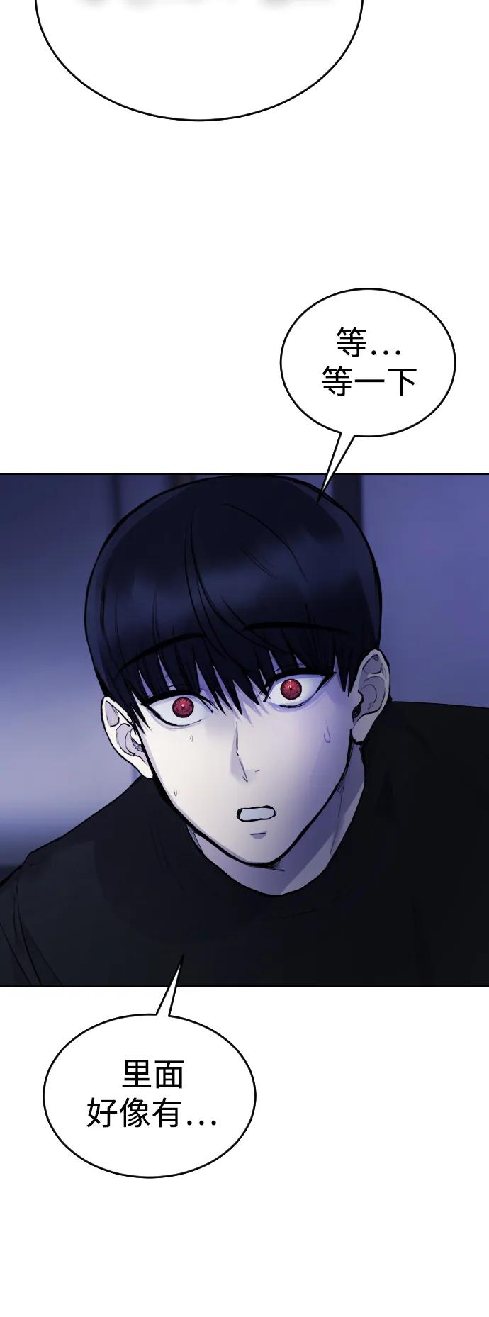 [第23话] 真正的真相74