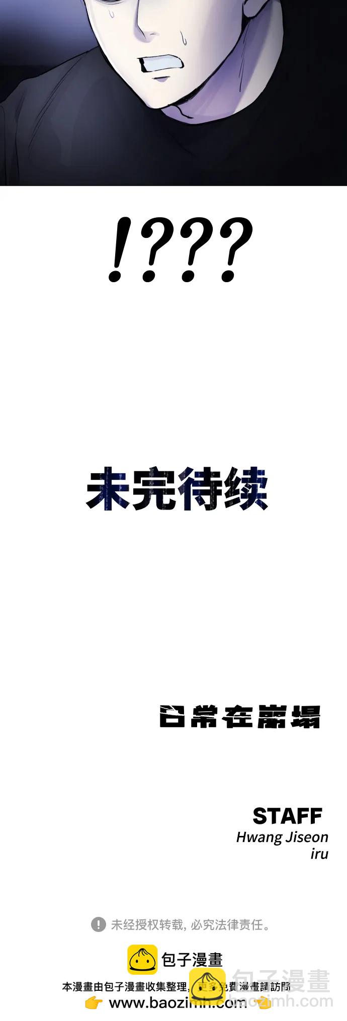 [第23话] 真正的真相76