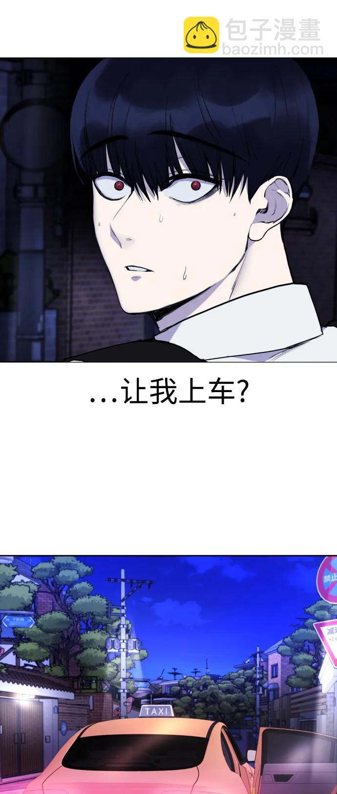 [第23话] 真正的真相9