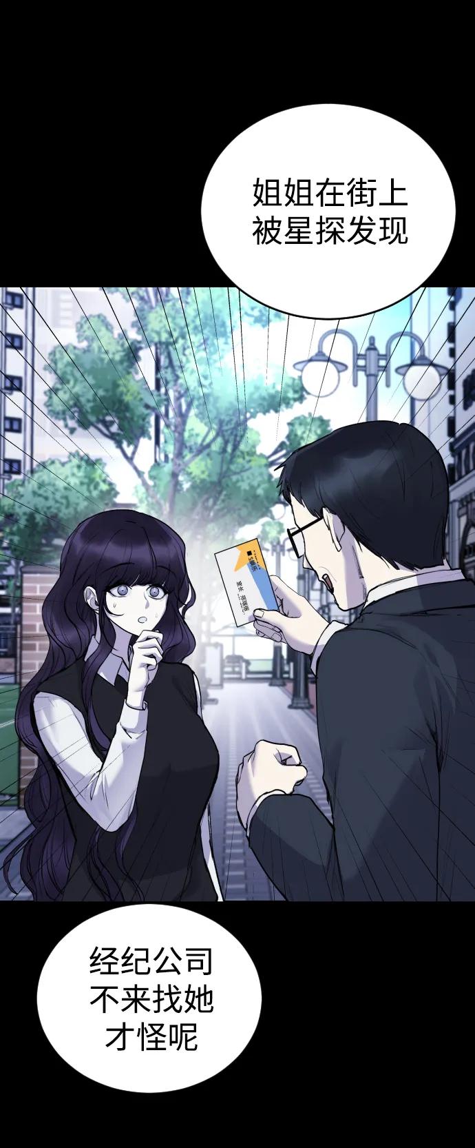 [第24话]10