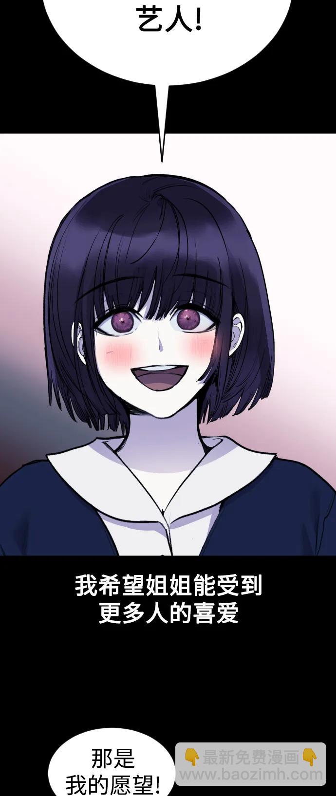 [第24话]12