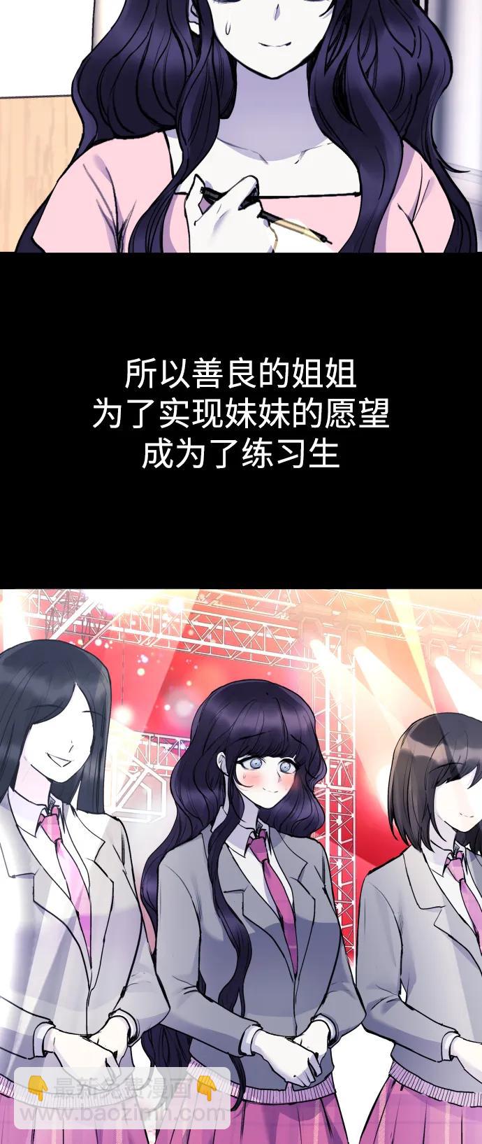 [第24话]14