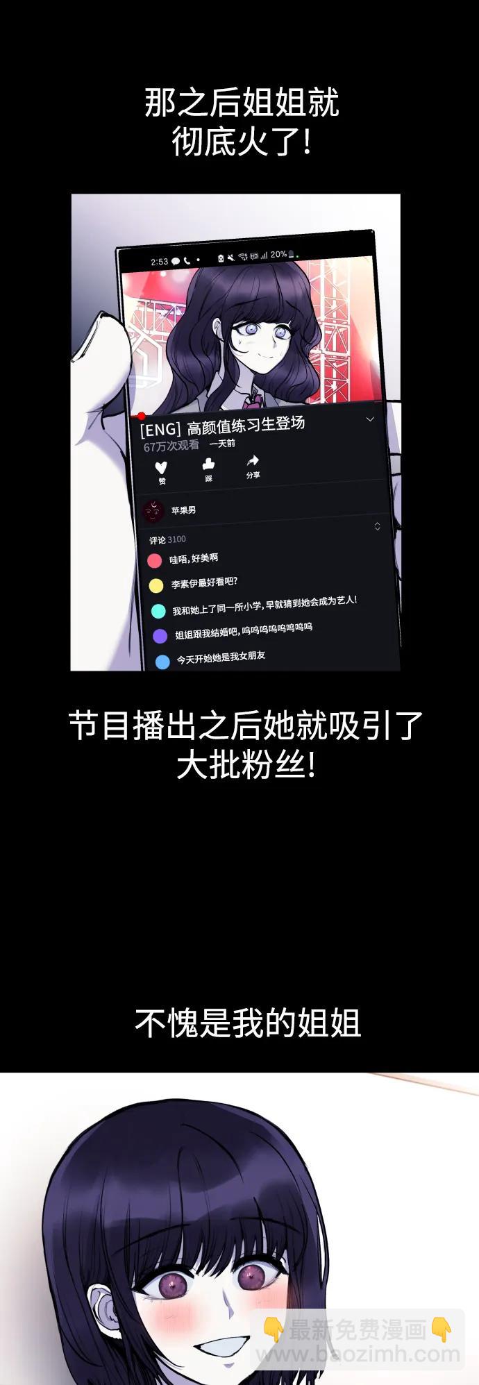 [第24话]16