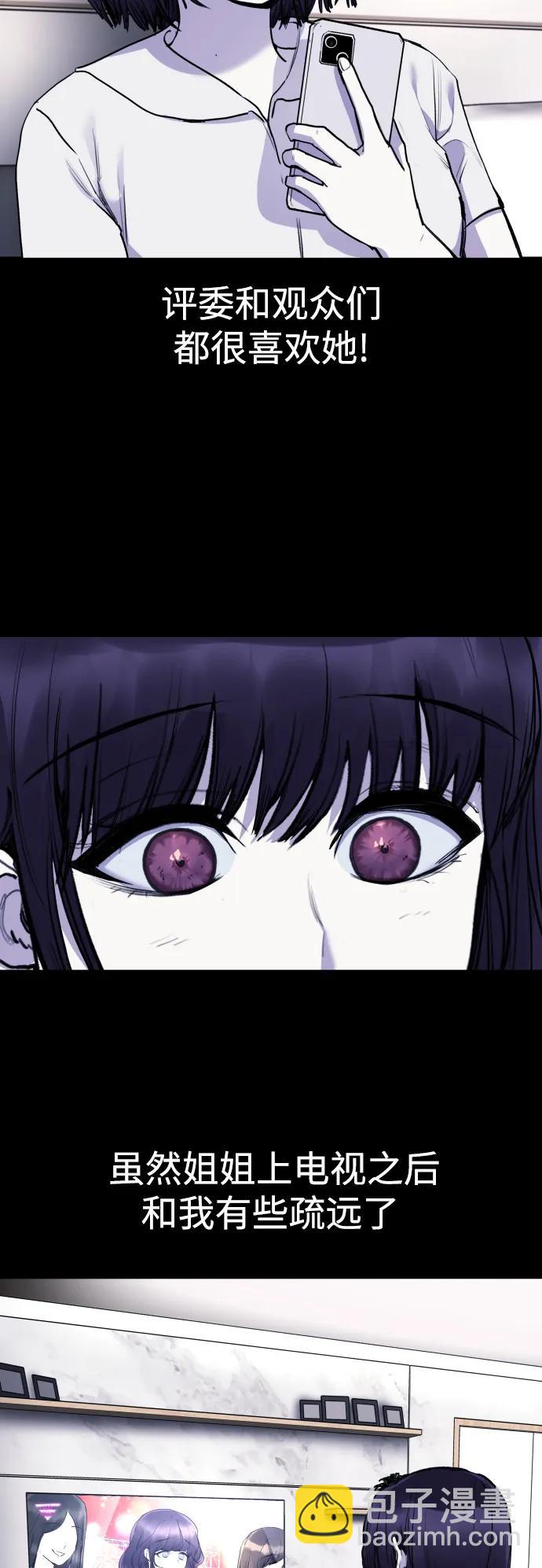 [第24话]17