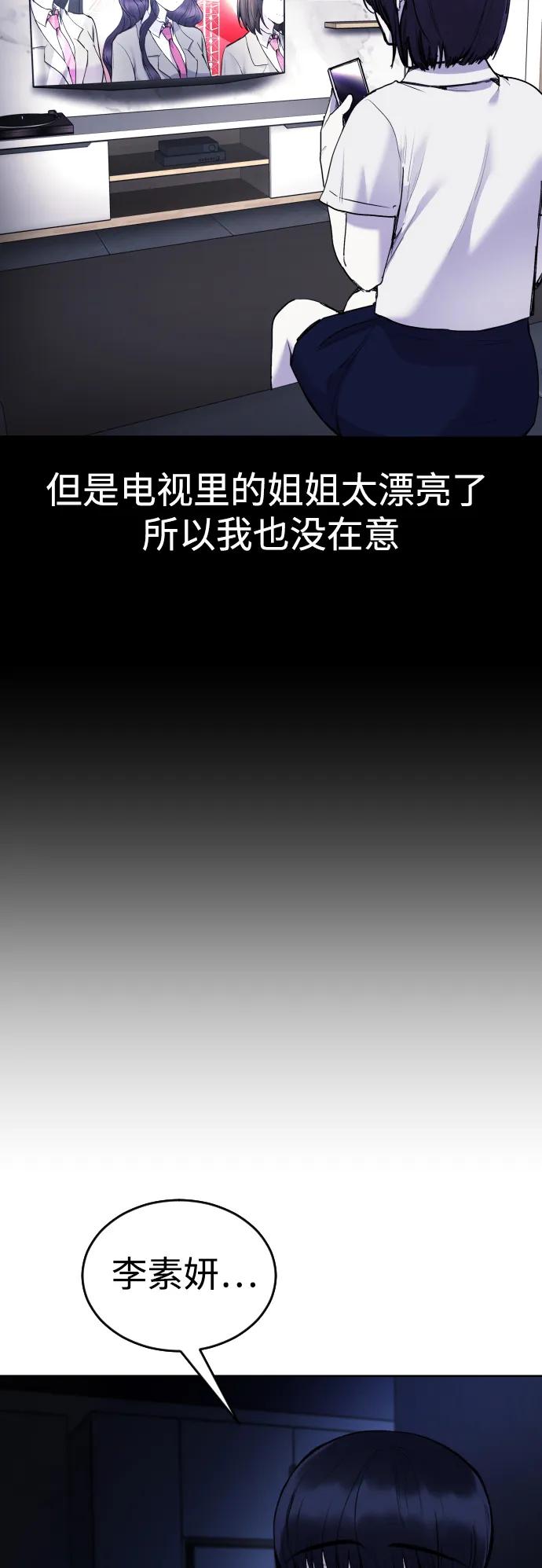 [第24话]18