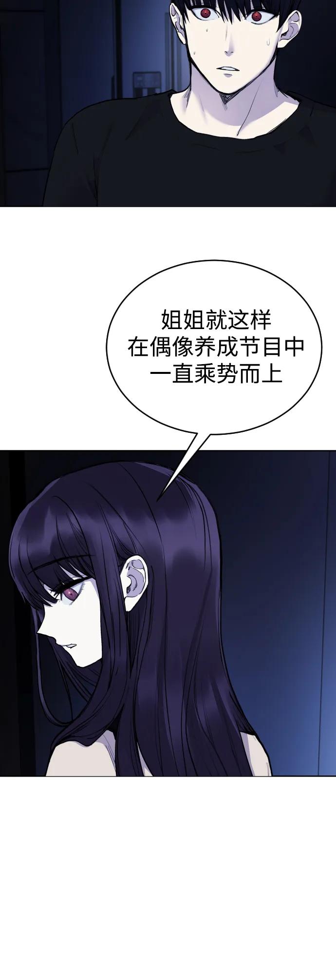 [第24话]19