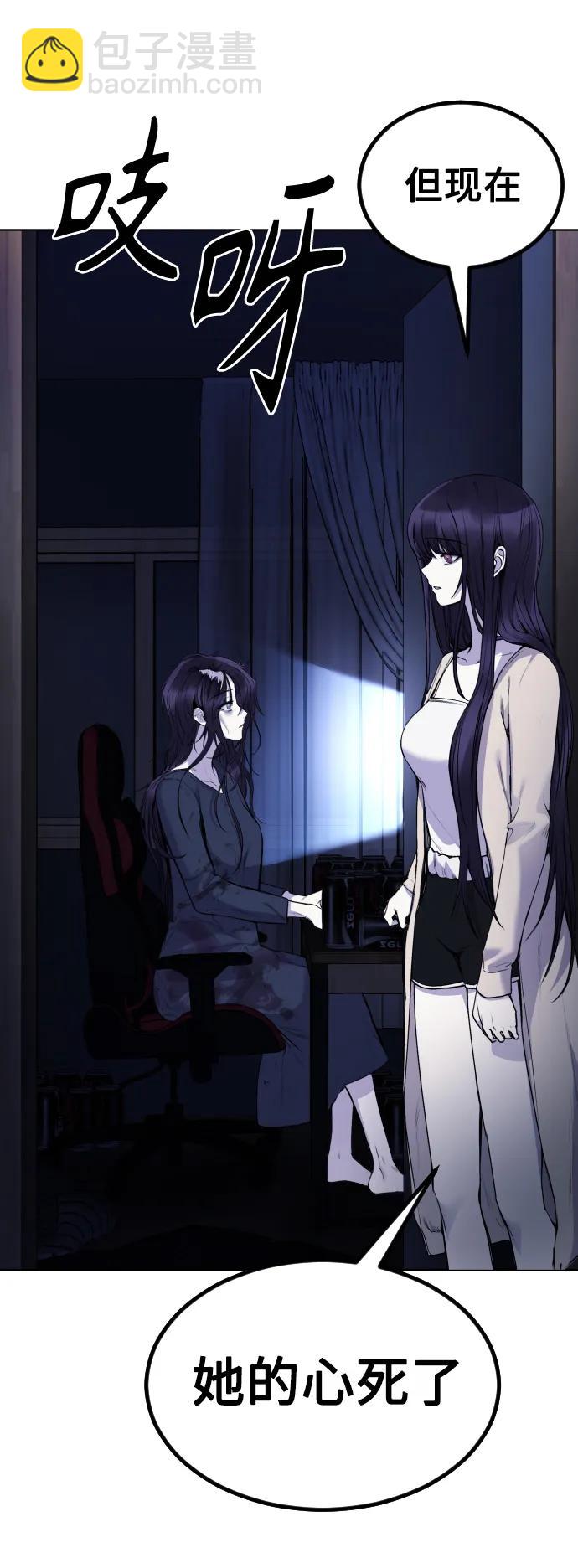 [第24话]20