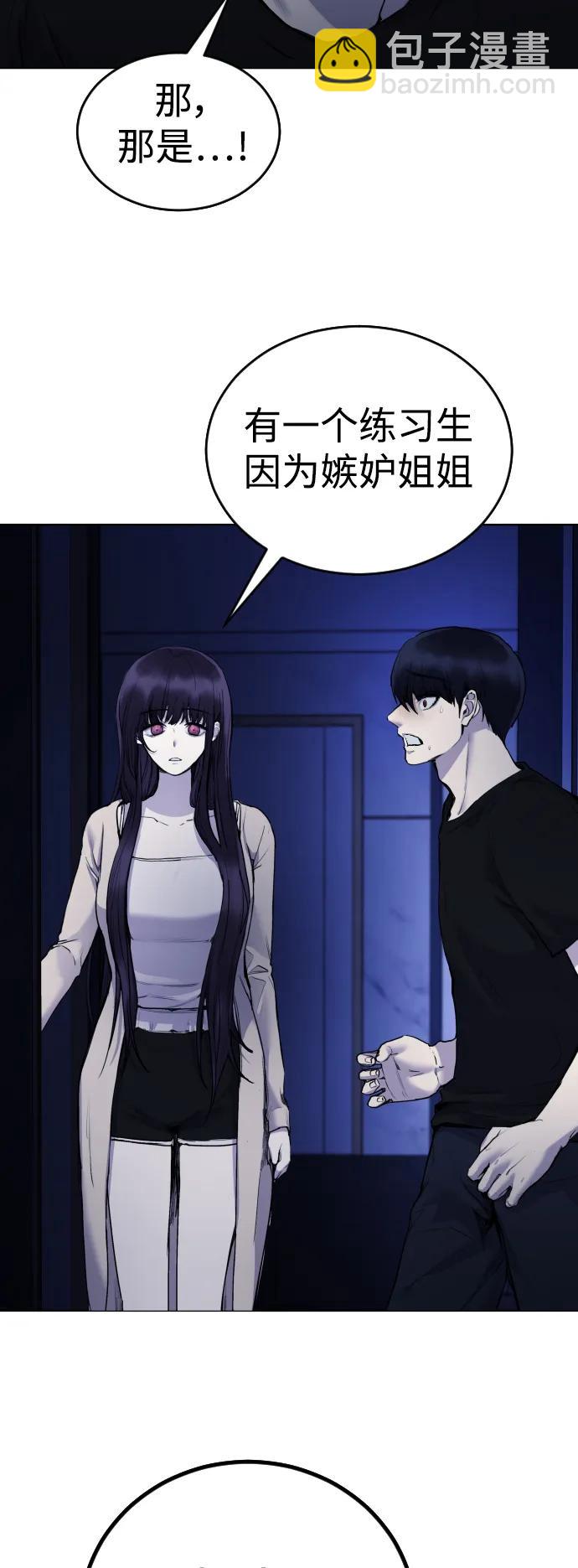[第24话]22