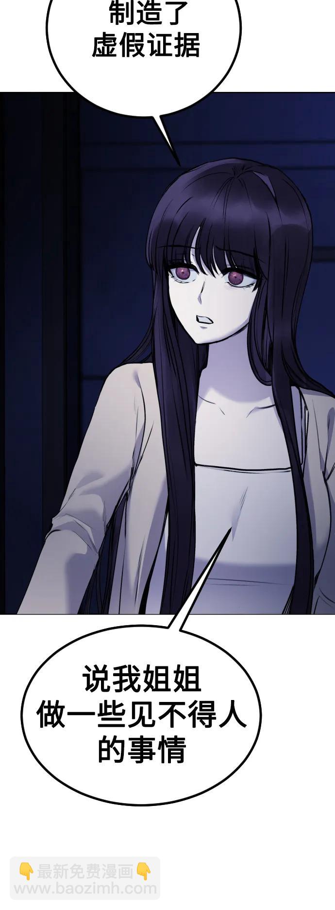[第24话]23