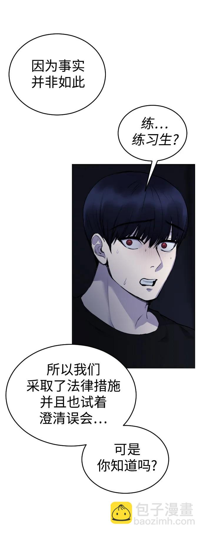[第24话]24
