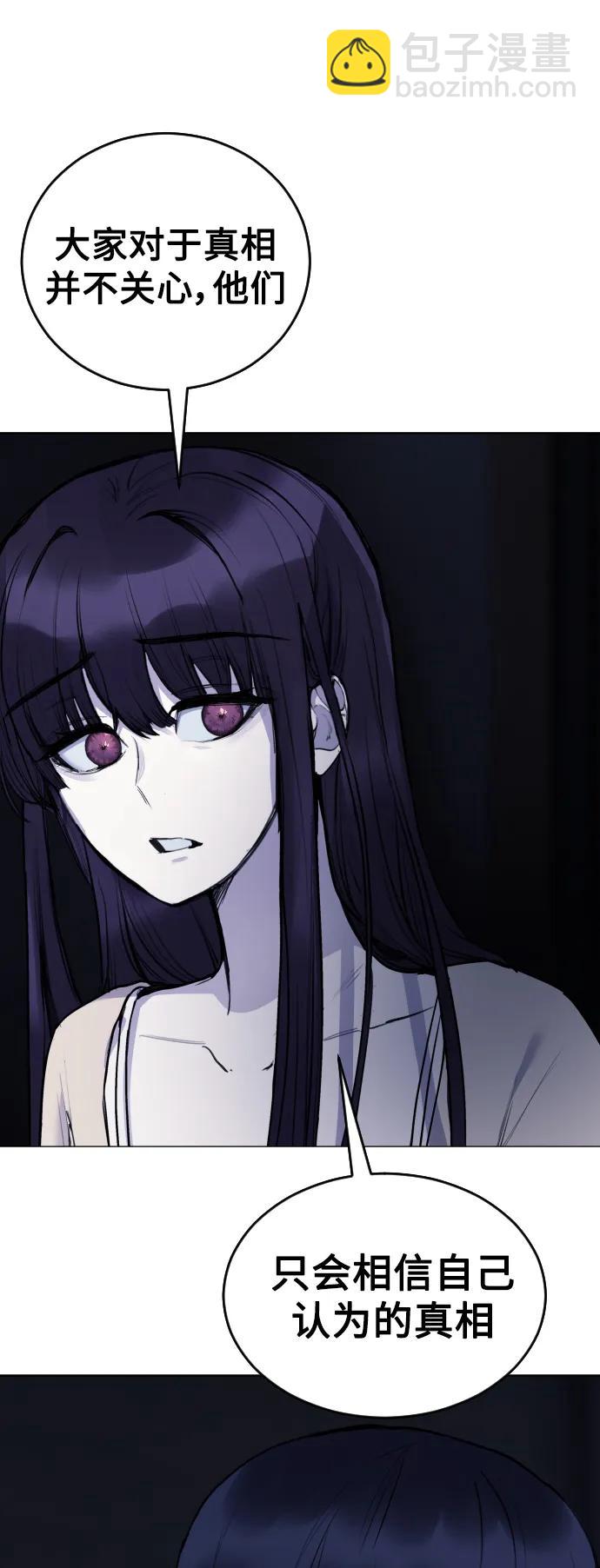 [第24话]25