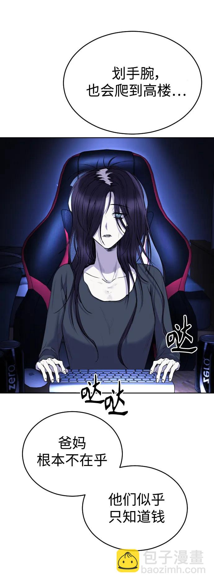 [第24话]28