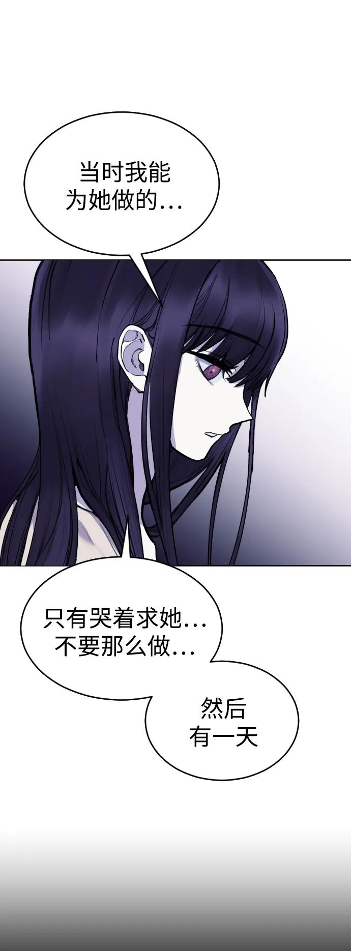 [第24话]29