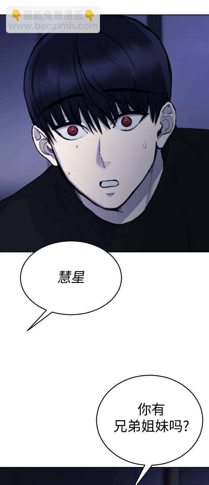 [第24话]3
