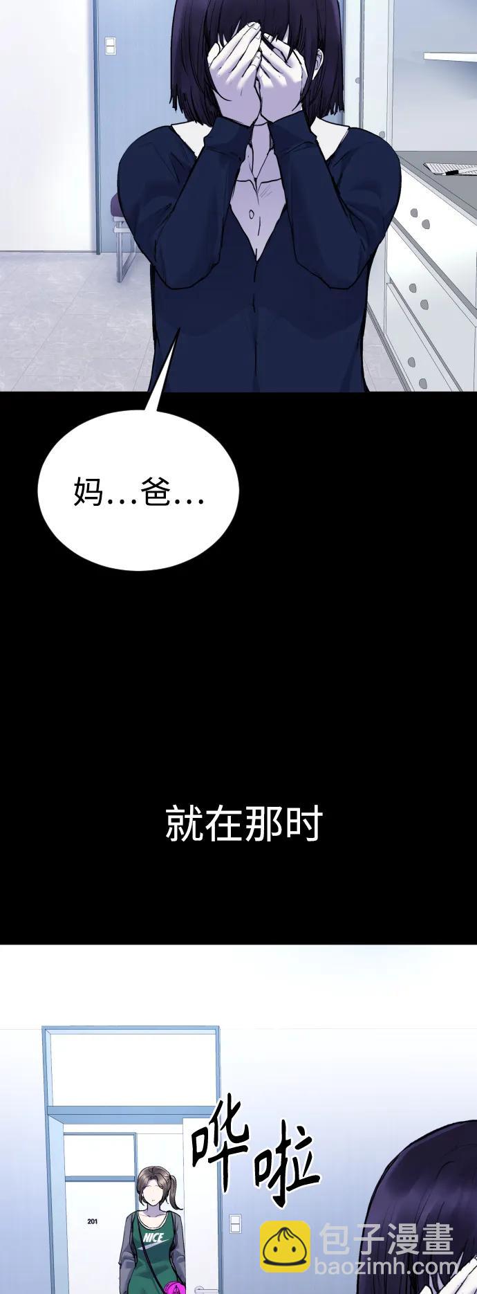 [第24话]31