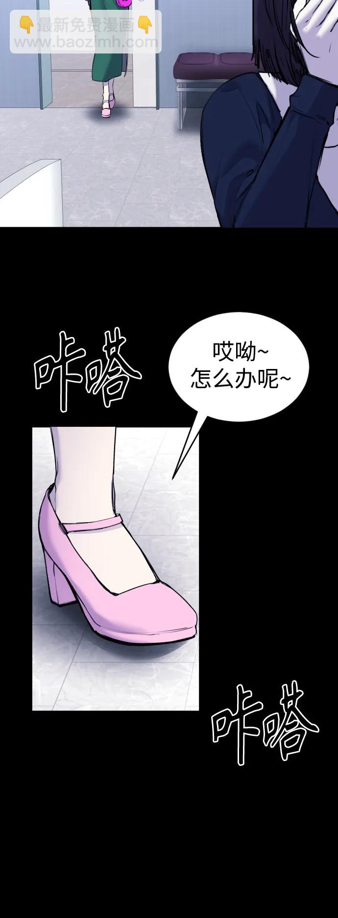 [第24话]32