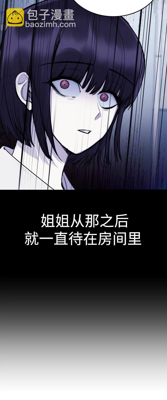 [第24话]37
