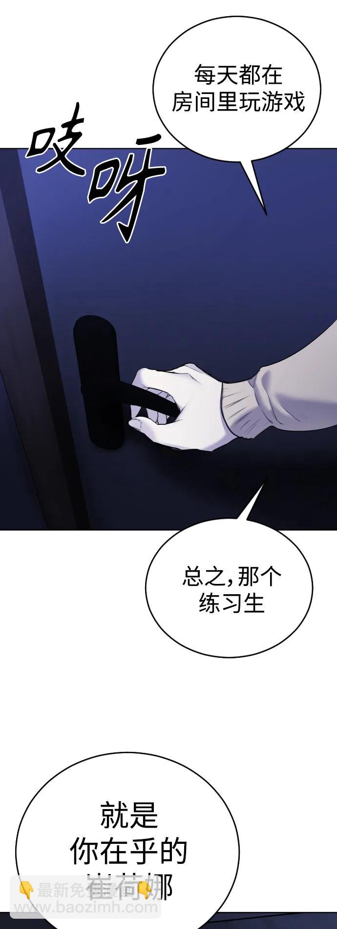 [第24话]38