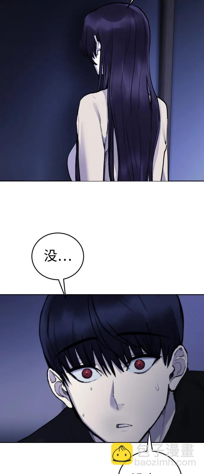 [第24话]4